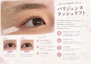 マツエク・マツパ memelu 布施のマツエク・マツパデザイン