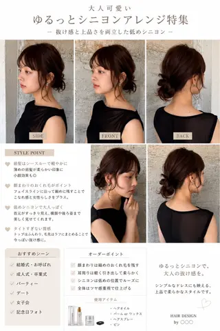 ヘアアレンジ 神戸/karina /レイヤー/顔まわりのヘアスタイル