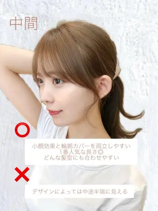 セミロング 顔周り/くびれヘア 韓国ヘア💕風間るなのヘアスタイル