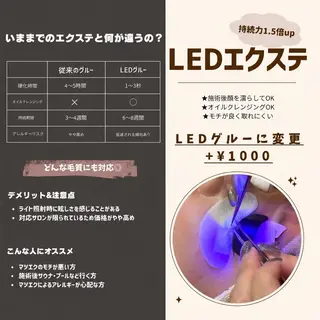 マツエク・マツパ TOPアイリスト ふたつぎちさとのマツエク・マツパデザイン
