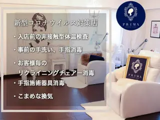 マツエク・マツパ Rillie吉祥寺 ホウシのマツエク・マツパデザイン