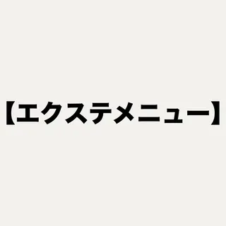 ロング RIEブリーチ& エクステ特化型のヘアスタイル