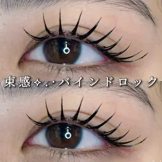 マツエク・マツパ Eyelist ハラ 束感まつげ🪄⟡.·のマツエク・マツパデザイン