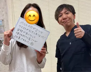ブライダル・美容整体 にしやま整骨院のエステ・リラクイメージ