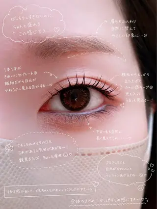 マツエク・マツパ nuna池袋 mokaのマツエク・マツパデザイン