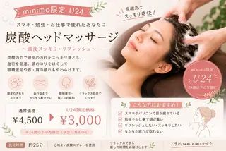 平良 晴菜のエステ・リラクイメージ