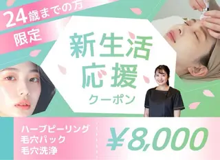 韓国肌管理Belle 後楽園のエステ・リラクイメージ
