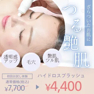 プライベートサロン Cuaraのエステ・リラクイメージ