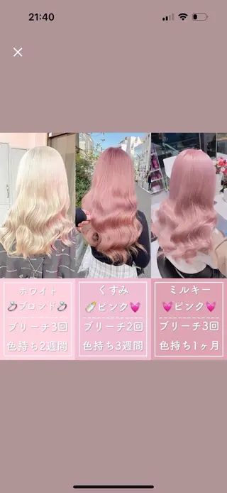 ロング カラー 最高級シールエクステ 🏆絶対可愛くタクミのヘアスタイル