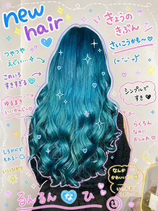 ロング カラー 村上 さくらのヘアスタイル