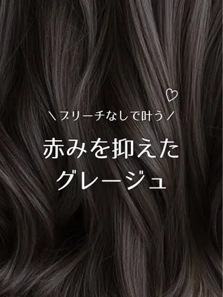 セミロング カラー ヘアアレンジ 髪質改善/透明感 カラー/吉田光佑のヘアスタイル