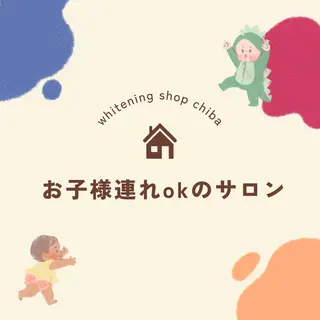 メンズ ホワイトニング ショップ千葉店のその他イメージ