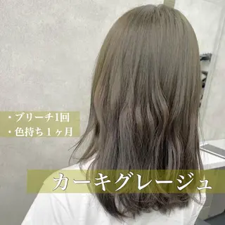 セミロング カラー ヘアアレンジ 縮毛矯正/髪質改善/ ブリーチ毛/木元渓太のヘアスタイル