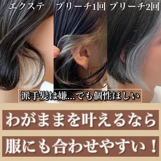 カラー 髪質改善カラー ショートボブ専門のヘアスタイル