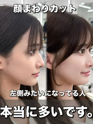 セミロング 割れない顔まわり× 小顔補正レイヤー難波のヘアスタイル