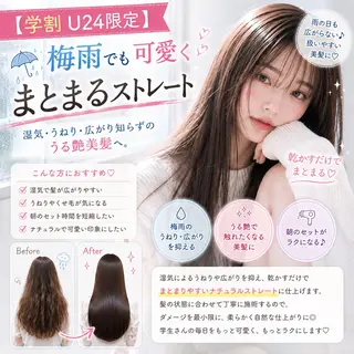 ロング ✨髪質改善カラー✨ ストレート☔脇田のヘアスタイル