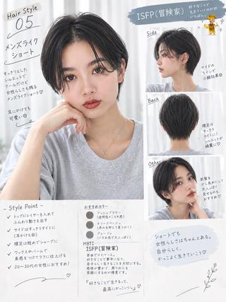 ショート カラー 女性が憧れる ショート/角田愛和のヘアスタイル