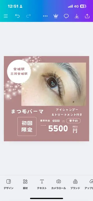 マツエク・マツパ CARANA ♡のネイルデザイン