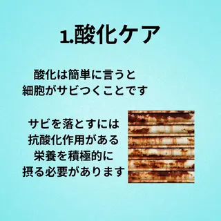 美容整体師 杉内界喜のエステ・リラクイメージ
