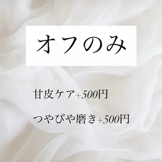 ネイル Nao 🎀💕のその他イメージ