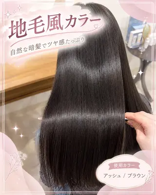 ロング カラー 🫧おおにし みか🫧のヘアスタイル