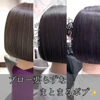 ショート 似合わせボブ🫧 丸みショート藤本のヘアスタイル