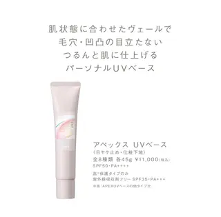 POLA クリスタル Lavie 原のエステ・リラクイメージ