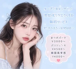 マツエク・マツパ キンバネ・サロン 高田馬場店のマツエク・マツパデザイン