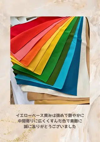パーソナルカラー診断 自由が丘💐ブルームのその他イメージ