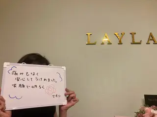 磐田|LAYLA 一番丁寧な脱毛店のエステ・リラクイメージ