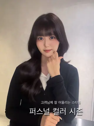 ロング カラー パーマ ヘアアレンジ 葵 韓国オタク美容師 レイヤーカットのヘアスタイル