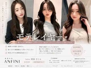ロング さくら/似合わせレ イヤー/艶カラー🖤のヘアスタイル