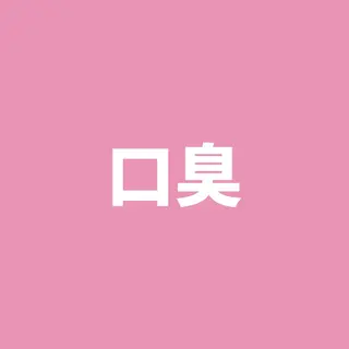 セルフホワイトニング エクシア金山のその他イメージ