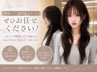 セミロング カラー 韓国風レイヤー特化 美容師/リョウヤのヘアスタイル