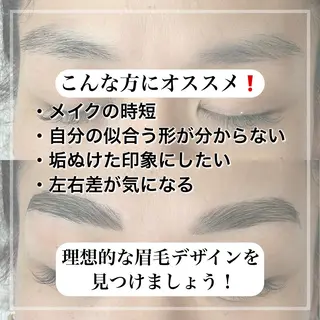 アイブロウ &me 與儀のマツエク・マツパデザイン