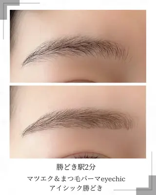 アイブロウ Eyechic勝どき マツエクまつパ 西田のマツエク・マツパデザイン