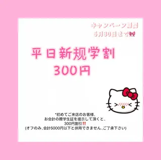 ネイル 🎀nana🫧 ワンホンネイル🎀のネイルデザイン