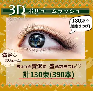 マツエク・マツパ まつげラボリトルミー ❁︎ 丸山のマツエク・マツパデザイン
