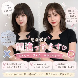 ミディアム カラー ヘアアレンジ 北村 誉 /パーソナルカラーのヘアスタイル