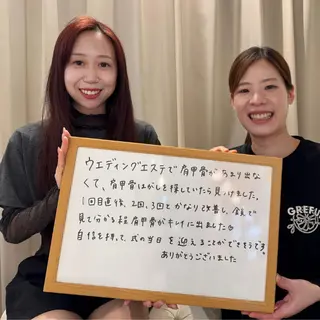 ブライダル整体 美容整体のエステ・リラクイメージ