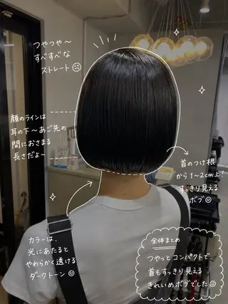 ミディアム カラー レイヤー×髪質改善✨ 渋谷/佐藤侑哉のヘアスタイル