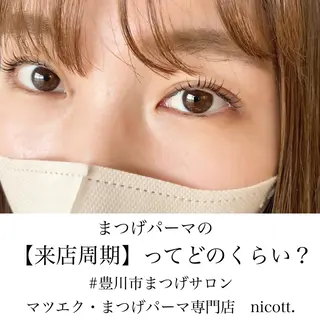 マツエク・マツパ nicott. mayukaのマツエク・マツパデザイン