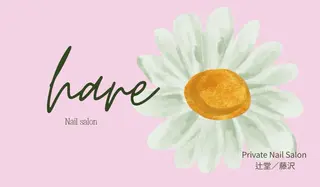 ネイル hare nail 辻堂のネイルデザイン