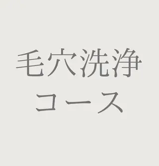 private salon Jのエステ・リラクイメージ