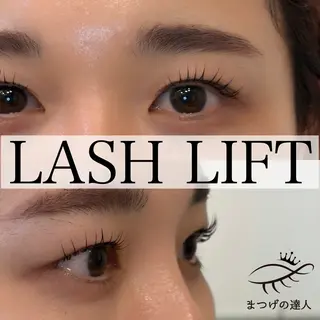 マツエク・マツパ REMIAイズミ #まつげの達人のマツエク・マツパデザイン