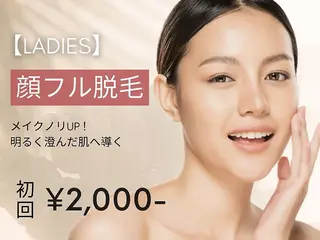 西内 【FIS】のエステ・リラクイメージ