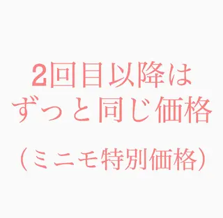 *くせ毛に特化* 【yun】のヘアスタイル