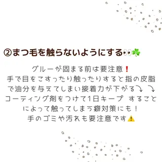 マツエク・マツパ 戸部 佑香のマツエク・マツパデザイン