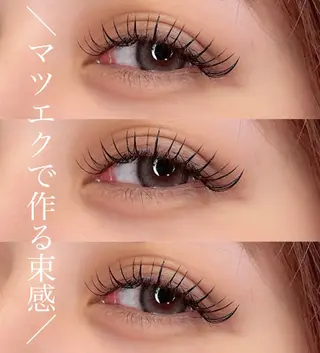 マツエク・マツパ APEX RUMIのマツエク・マツパデザイン
