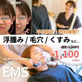 整体/菅原力也/ 目黒/肩こり/小顔のエステ・リラクイメージ